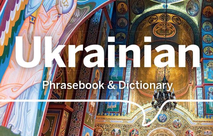 Lae tasuta alla ukraina keele vestmik!